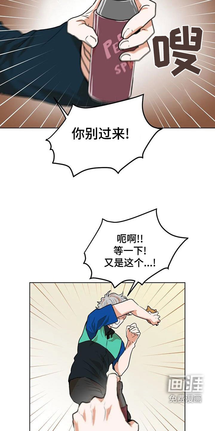 第45章：预知梦