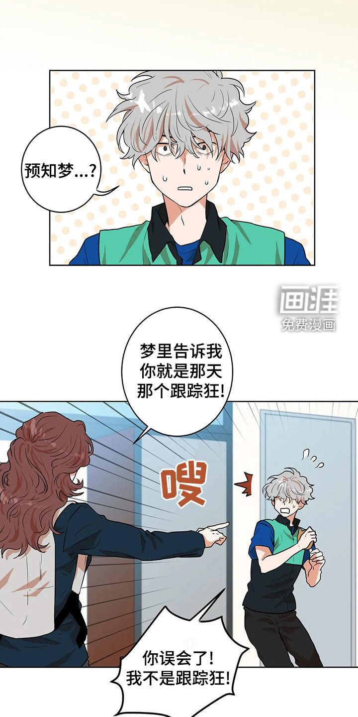 第46章：追问