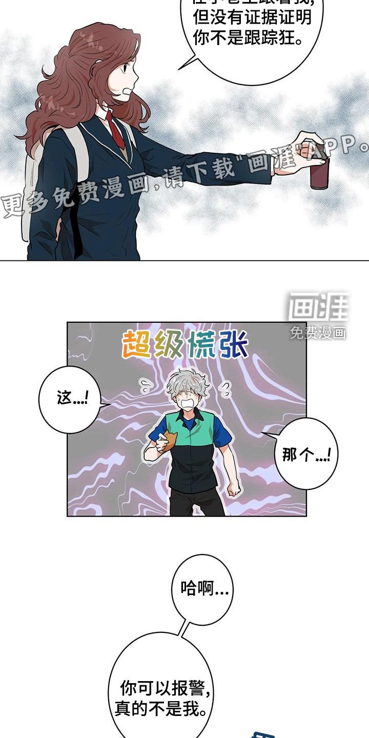 第46章：追问