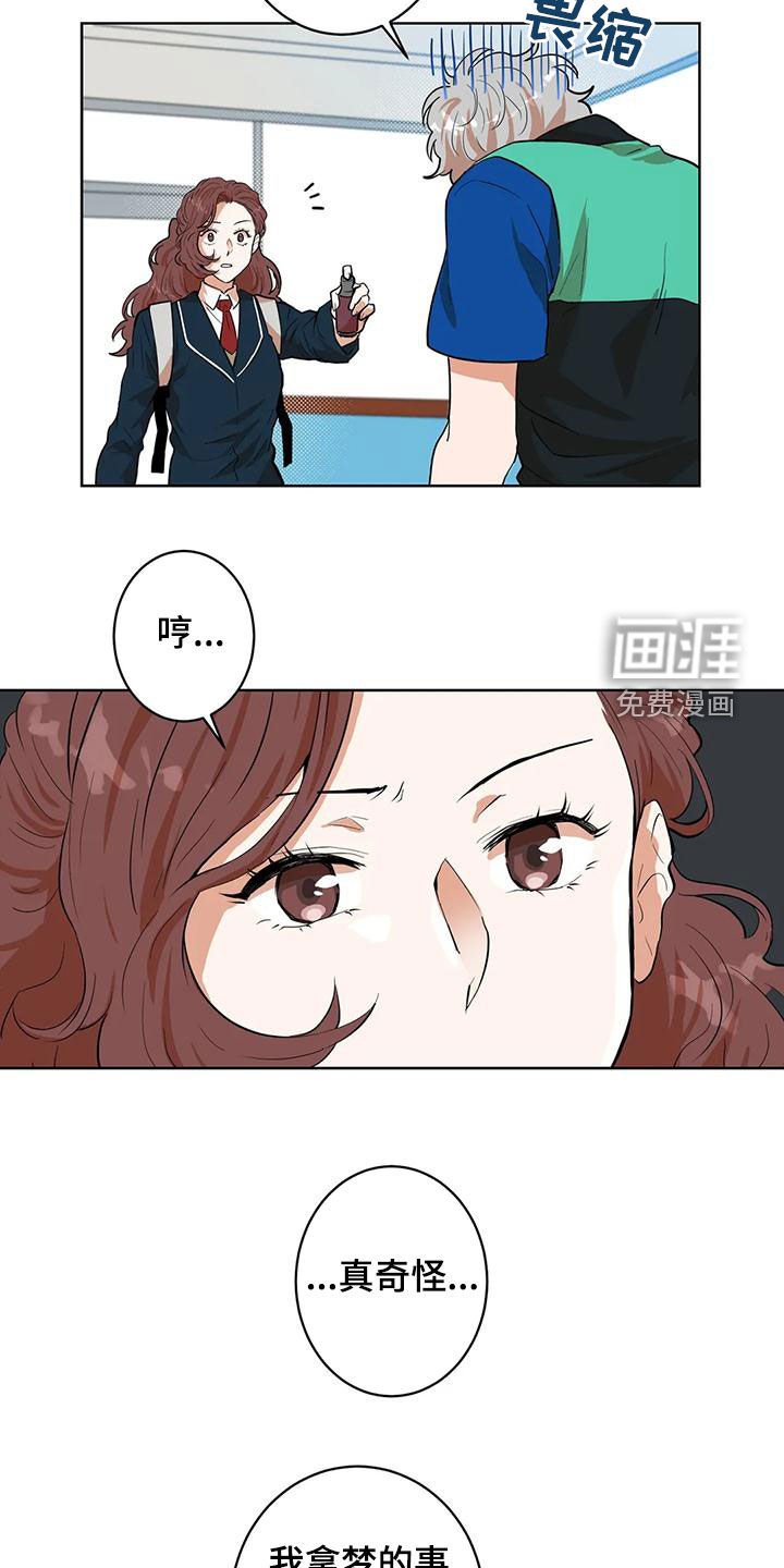 第46章：追问