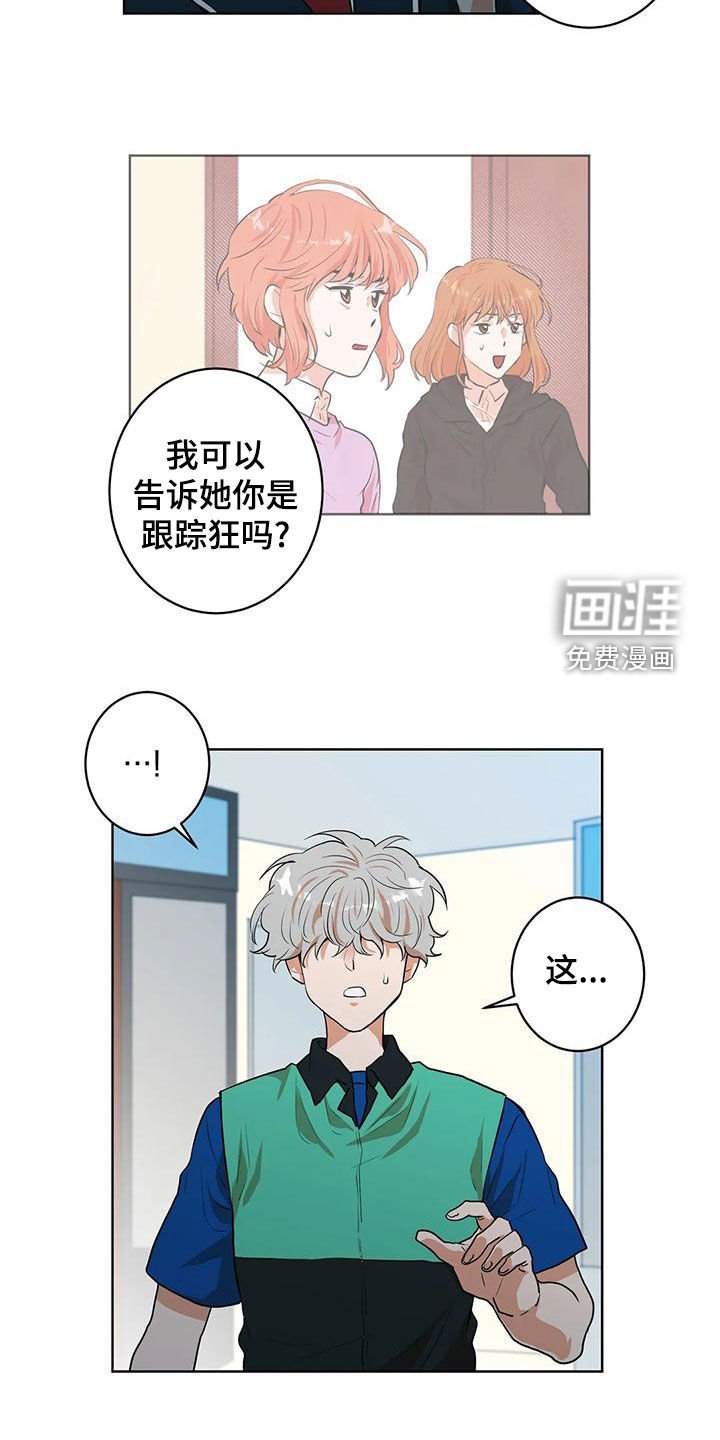 第46章：追问