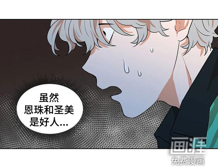第46章：追问