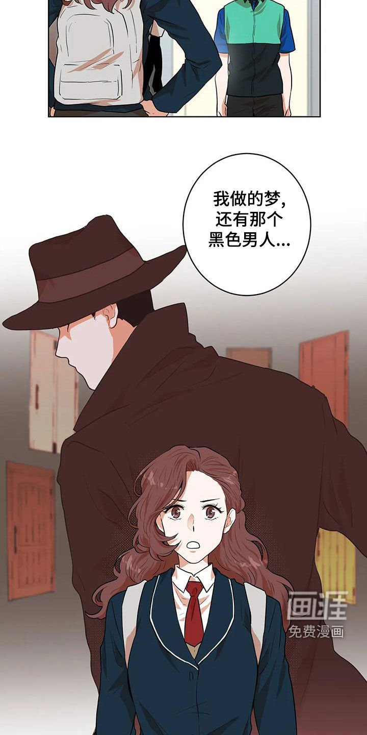 第46章：追问