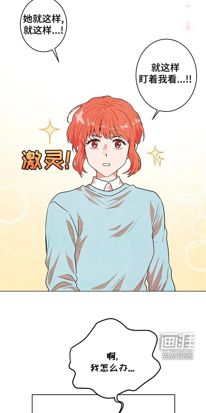 第46章：追问