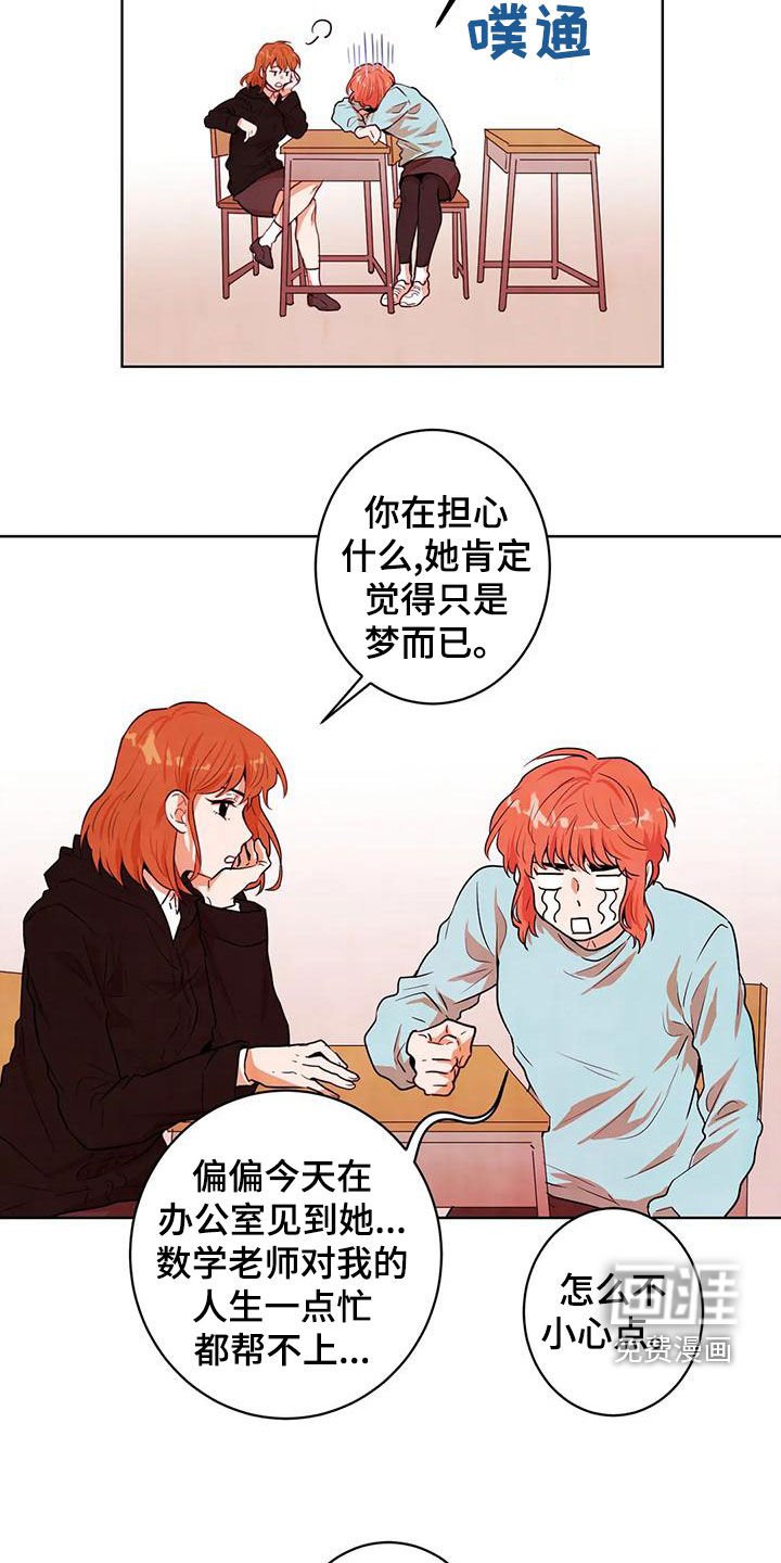 第46章：追问