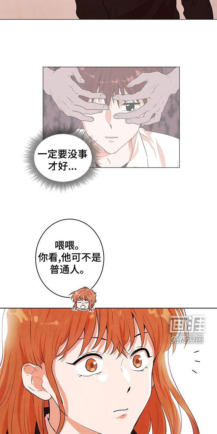 第46章：追问