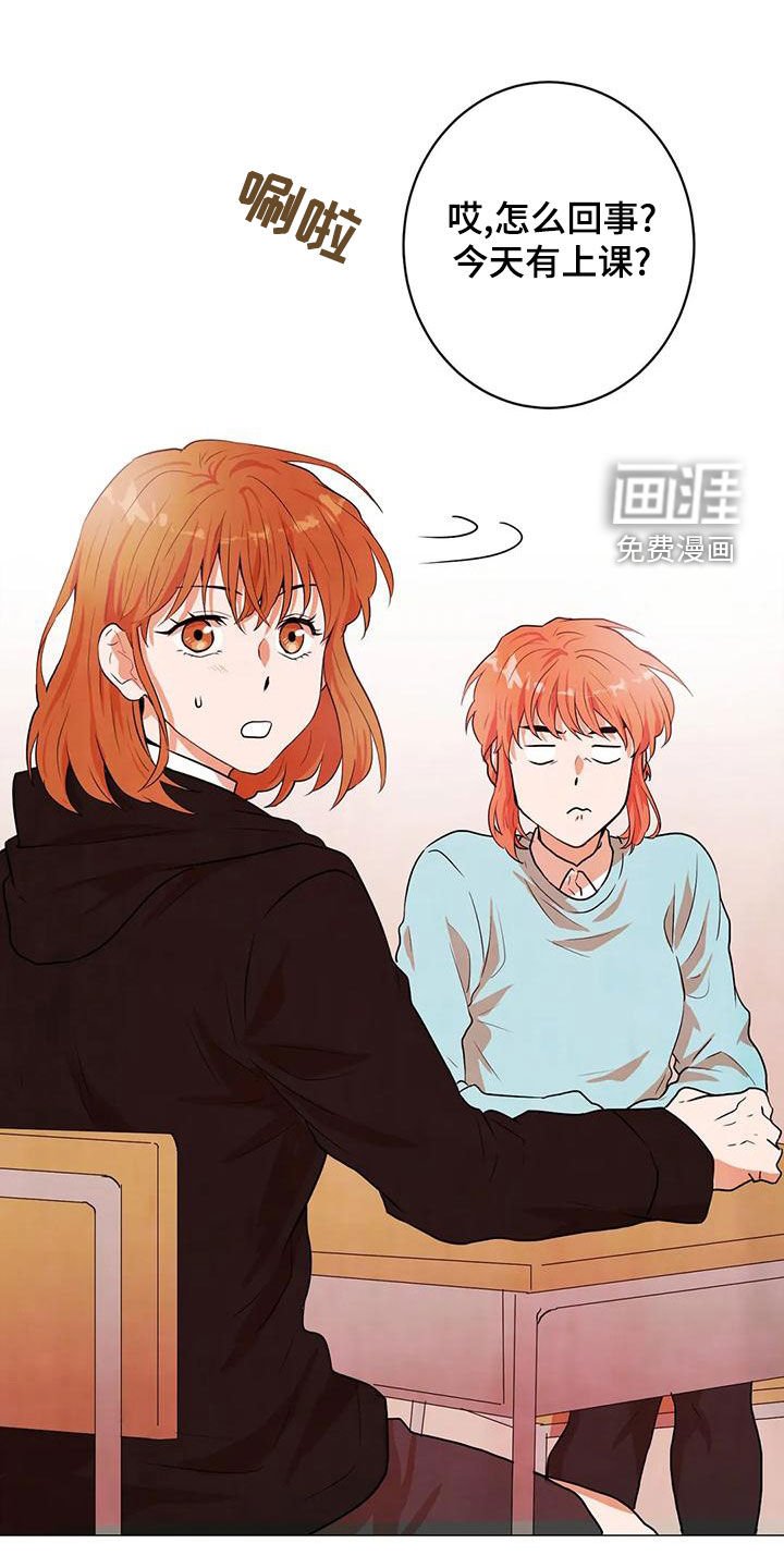 第47章：质疑