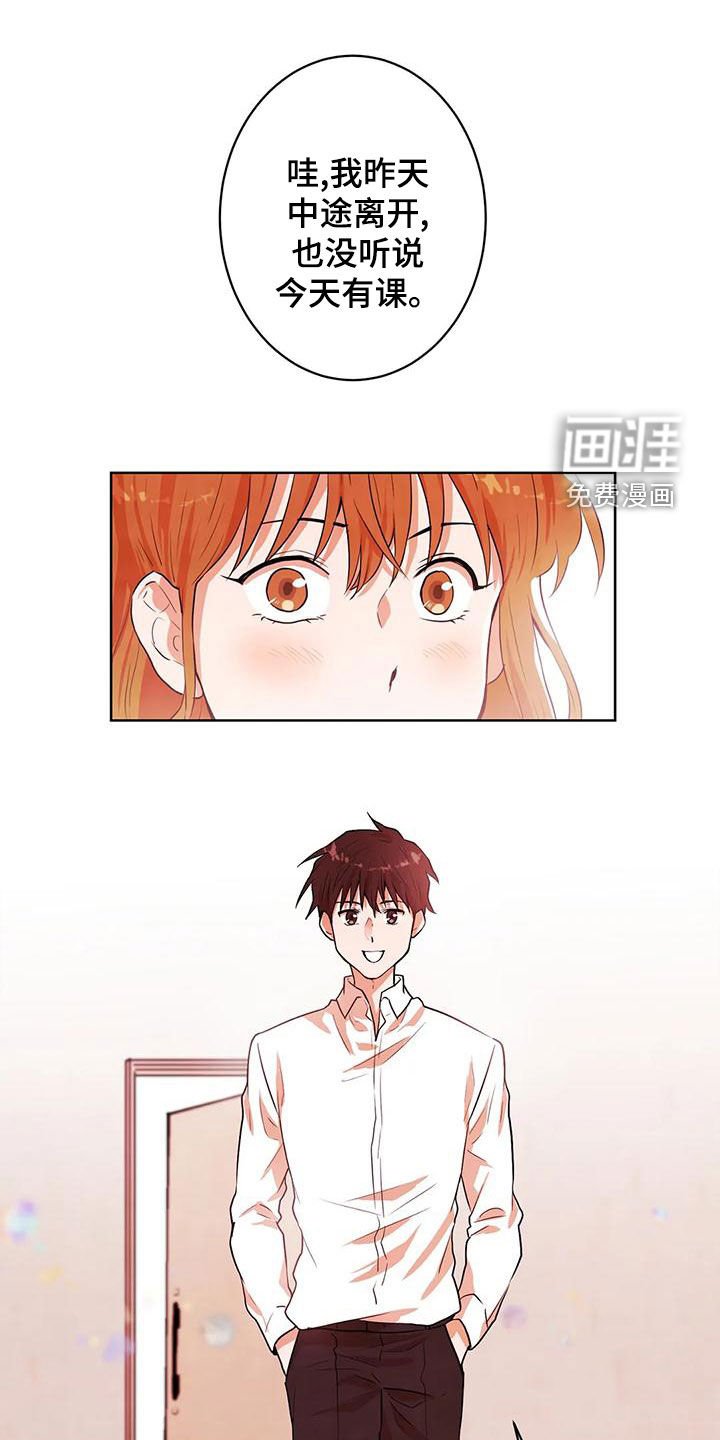 第47章：质疑
