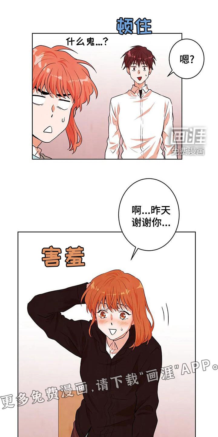 第47章：质疑