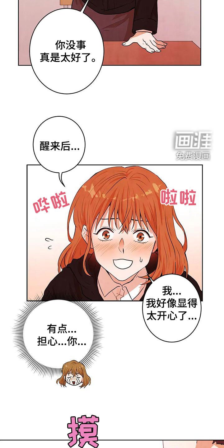 第47章：质疑
