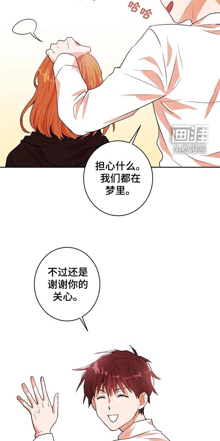 第47章：质疑