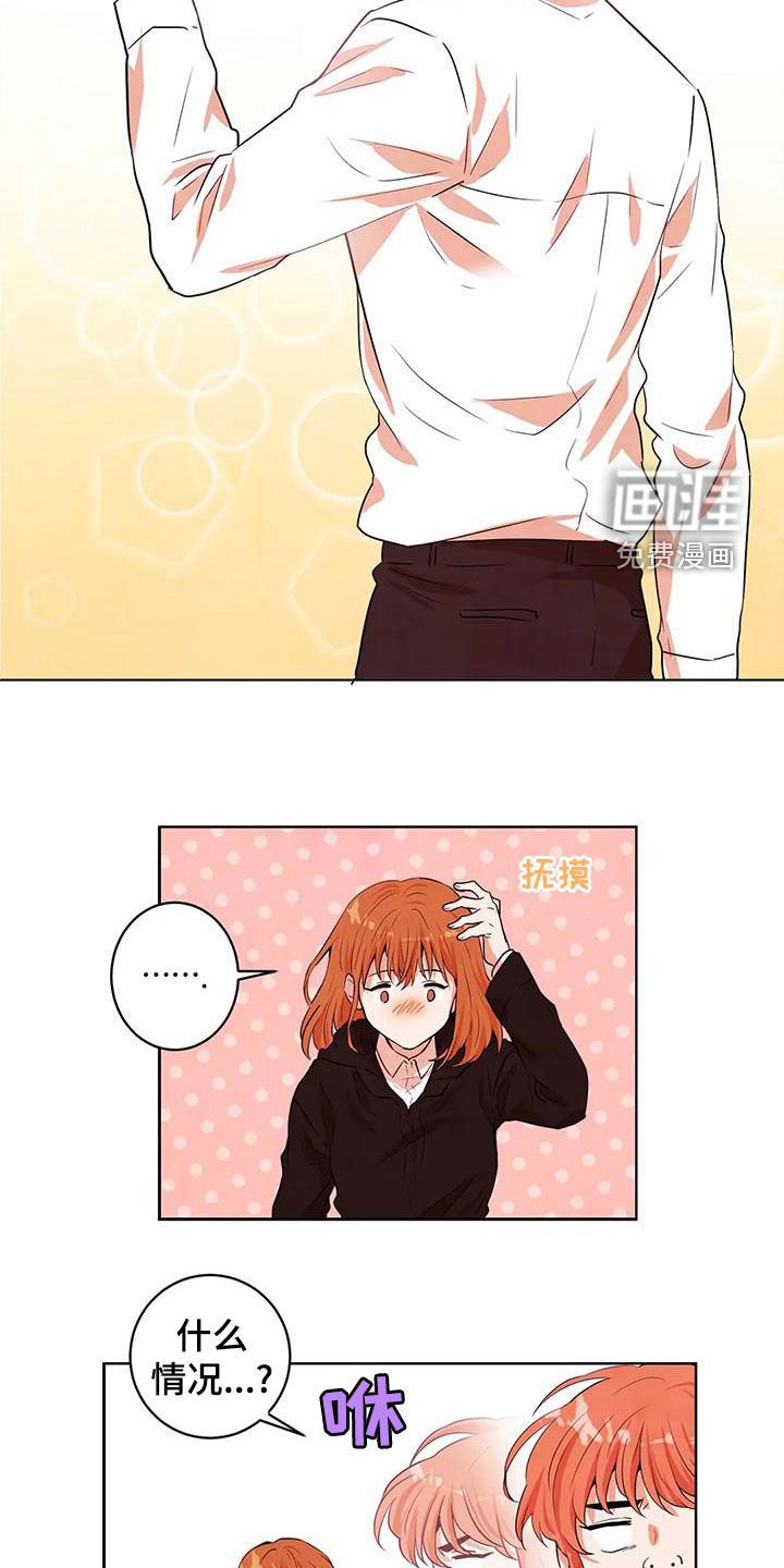 第47章：质疑