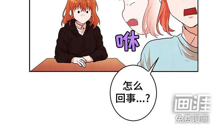 第47章：质疑