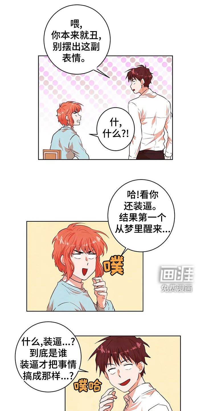 第47章：质疑