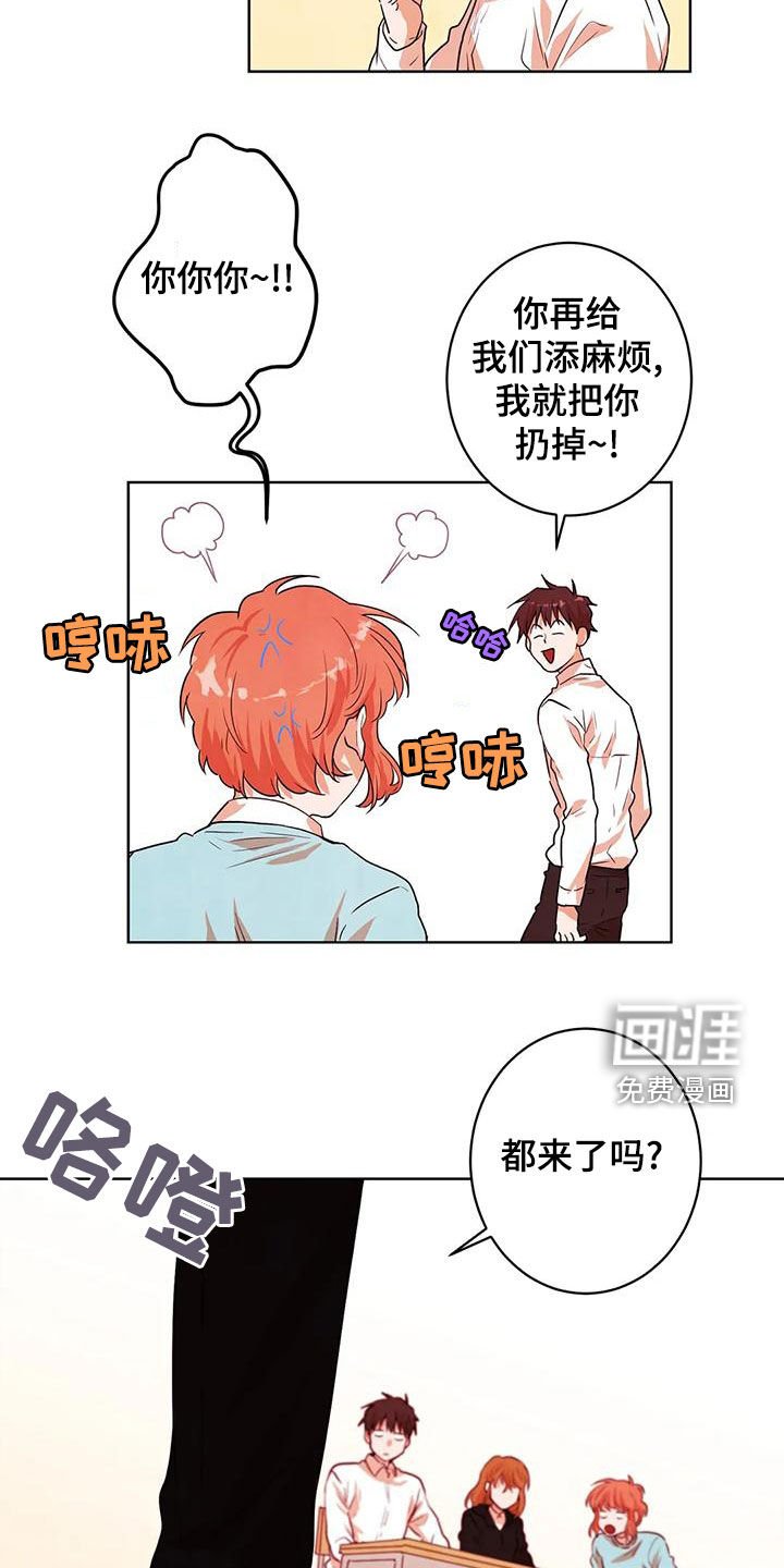 第47章：质疑