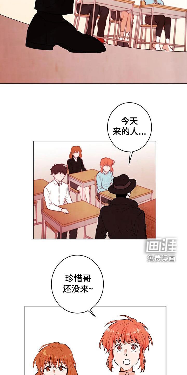 第47章：质疑