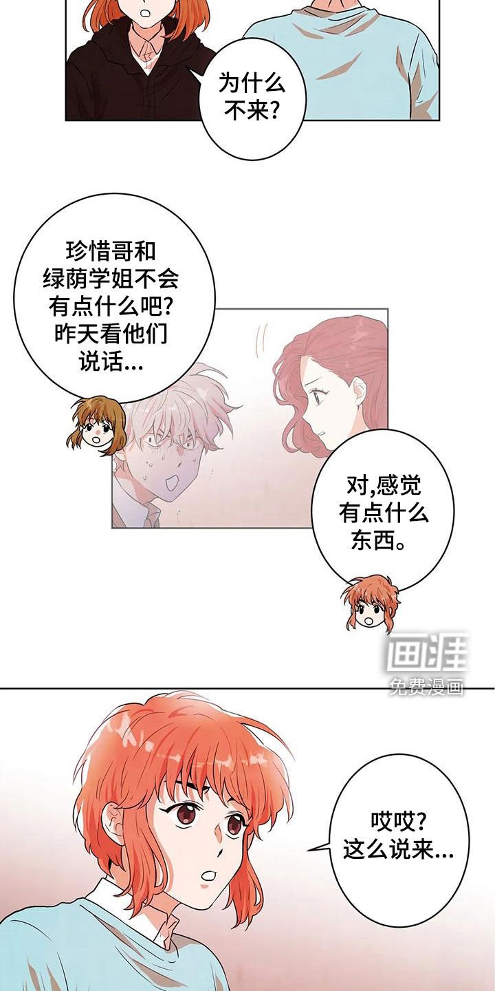 第47章：质疑
