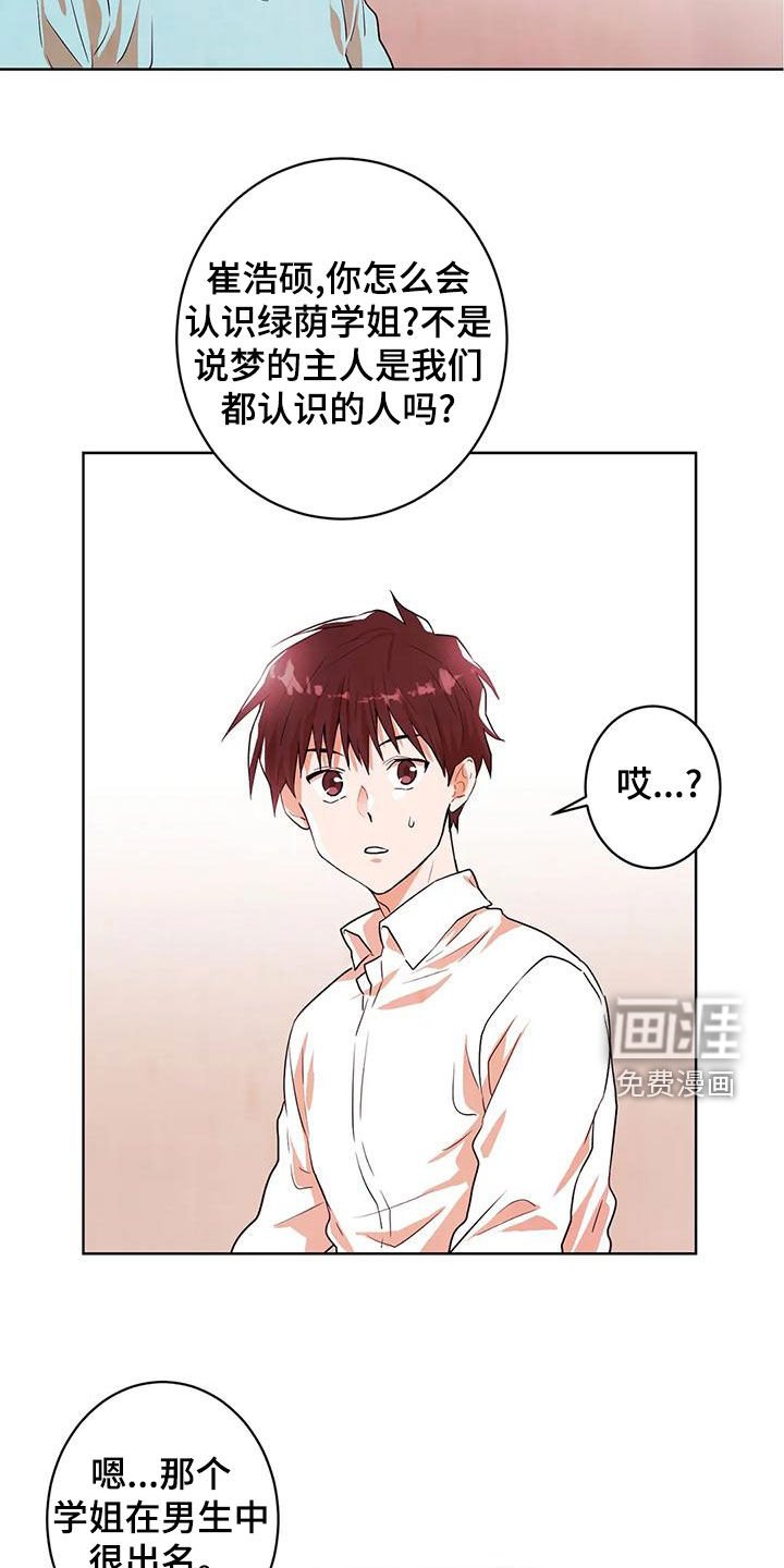 第47章：质疑