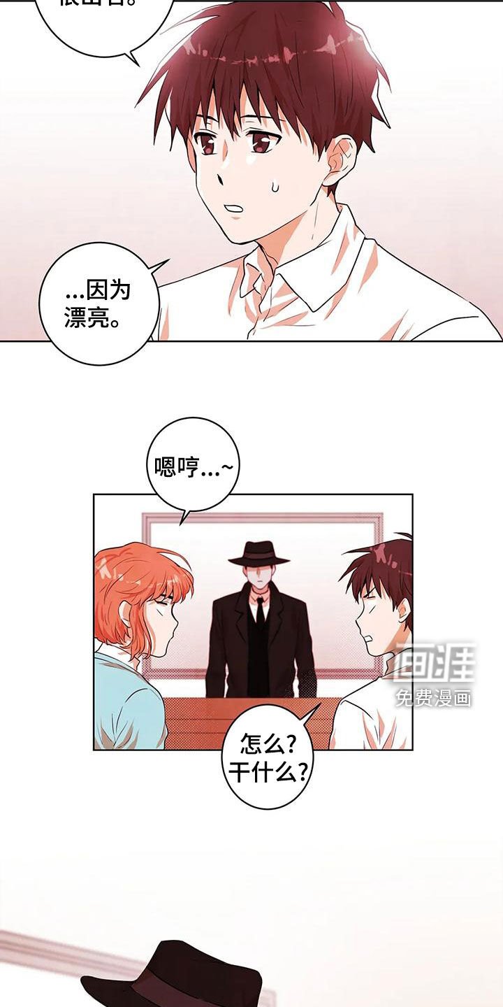 第47章：质疑