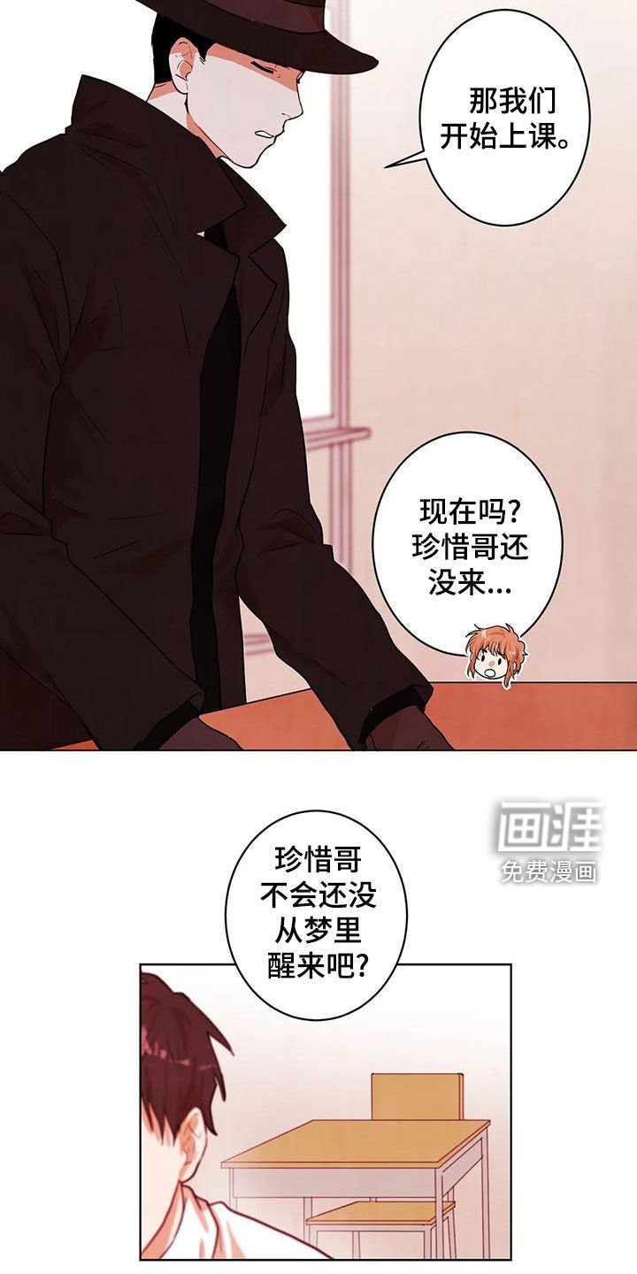 第47章：质疑