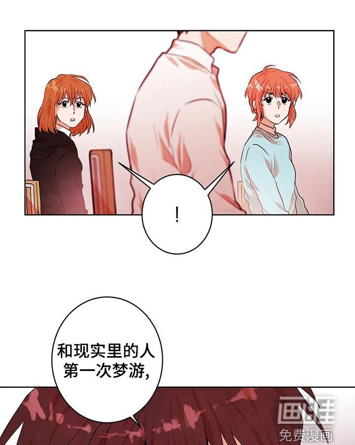 第47章：质疑