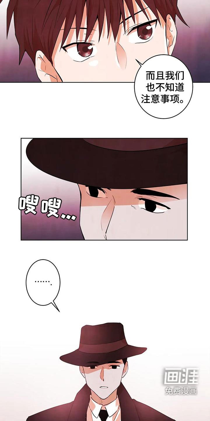 第47章：质疑