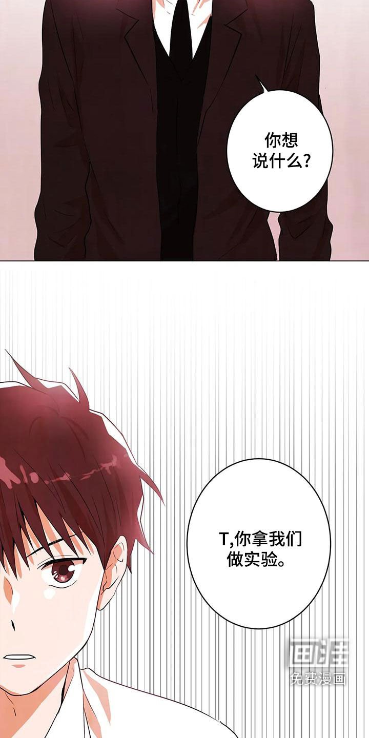 第47章：质疑