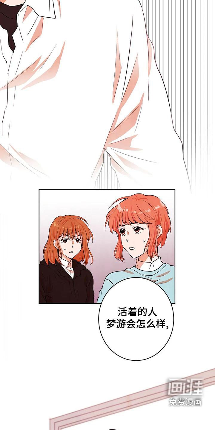 第47章：质疑