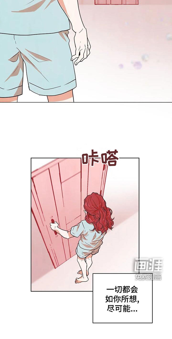第48章：幻象