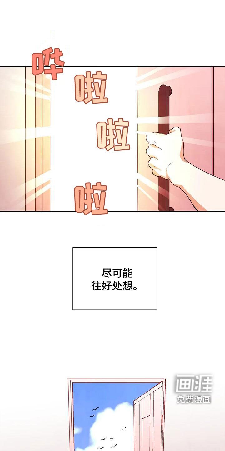 第49章：加入