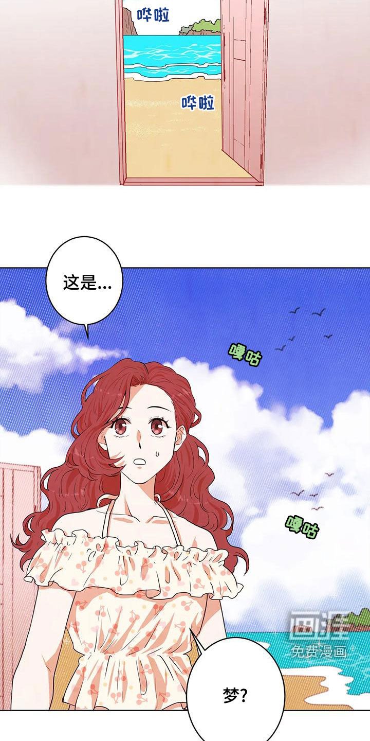 第49章：加入