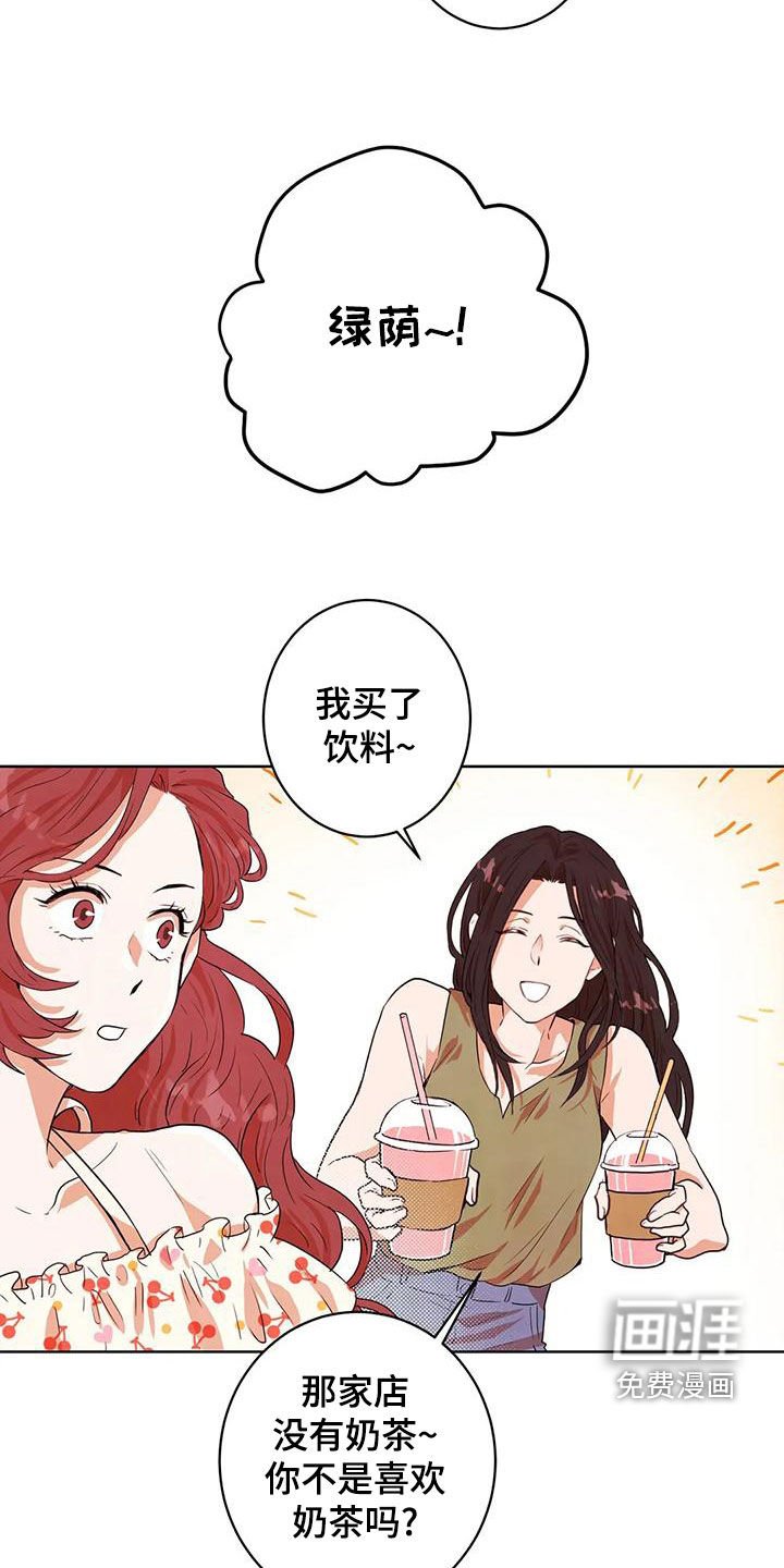 第49章：加入