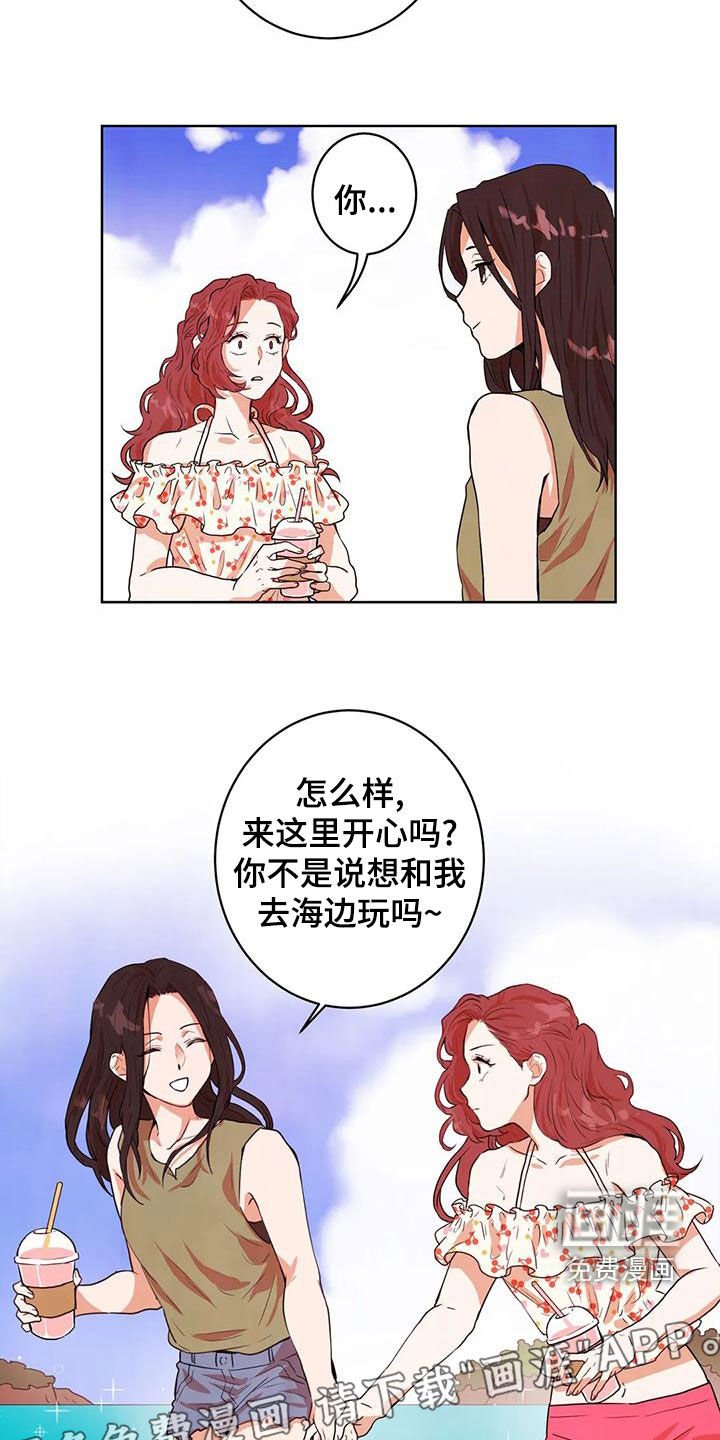 第49章：加入