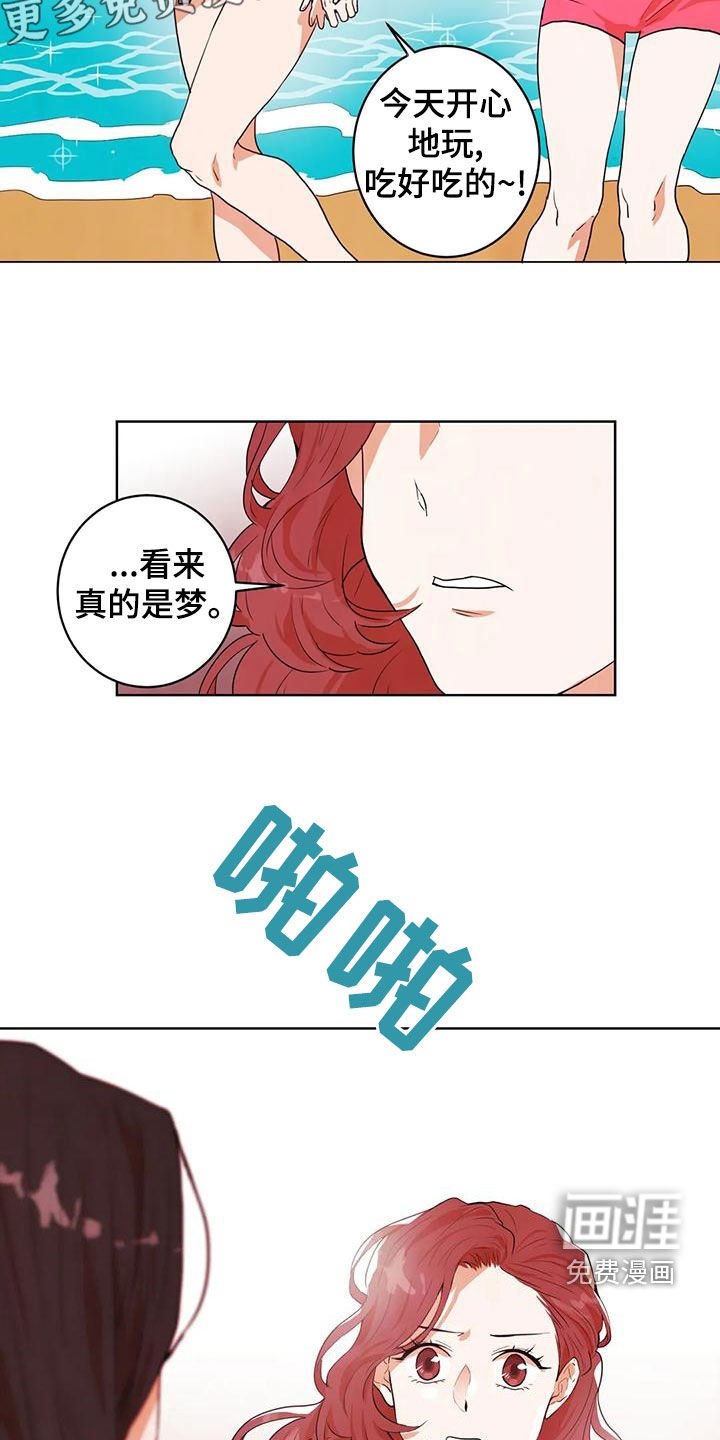 第49章：加入