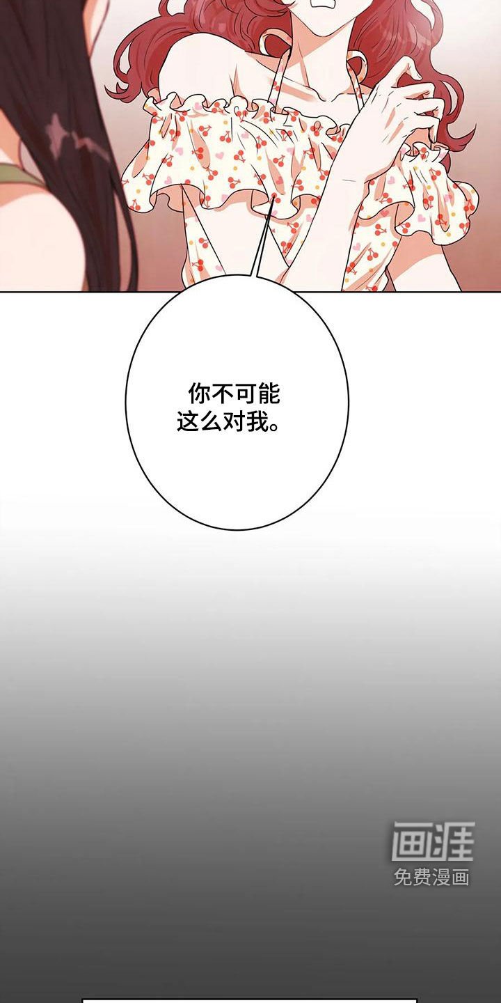 第49章：加入