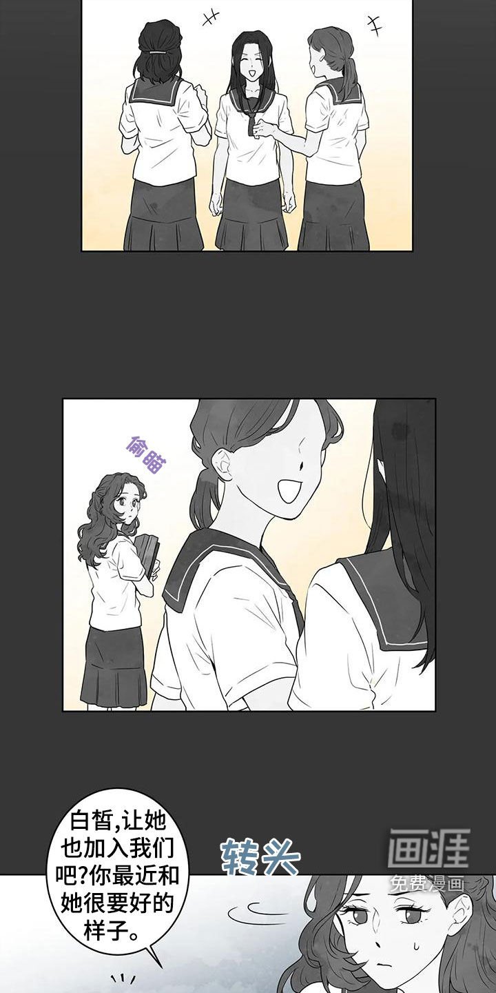 第49章：加入