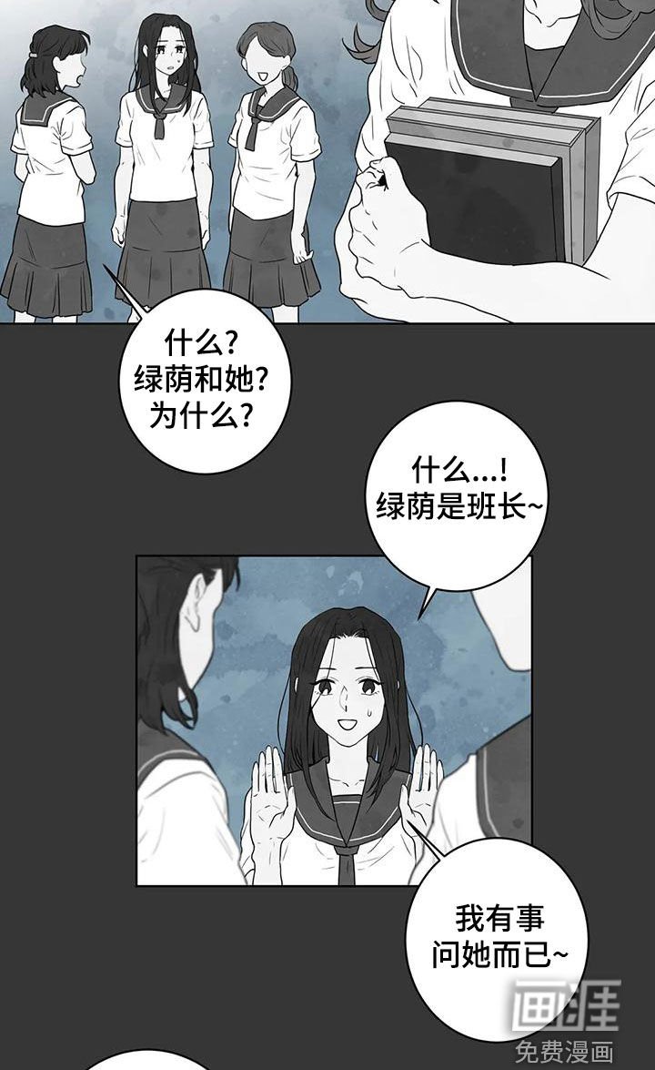 第49章：加入