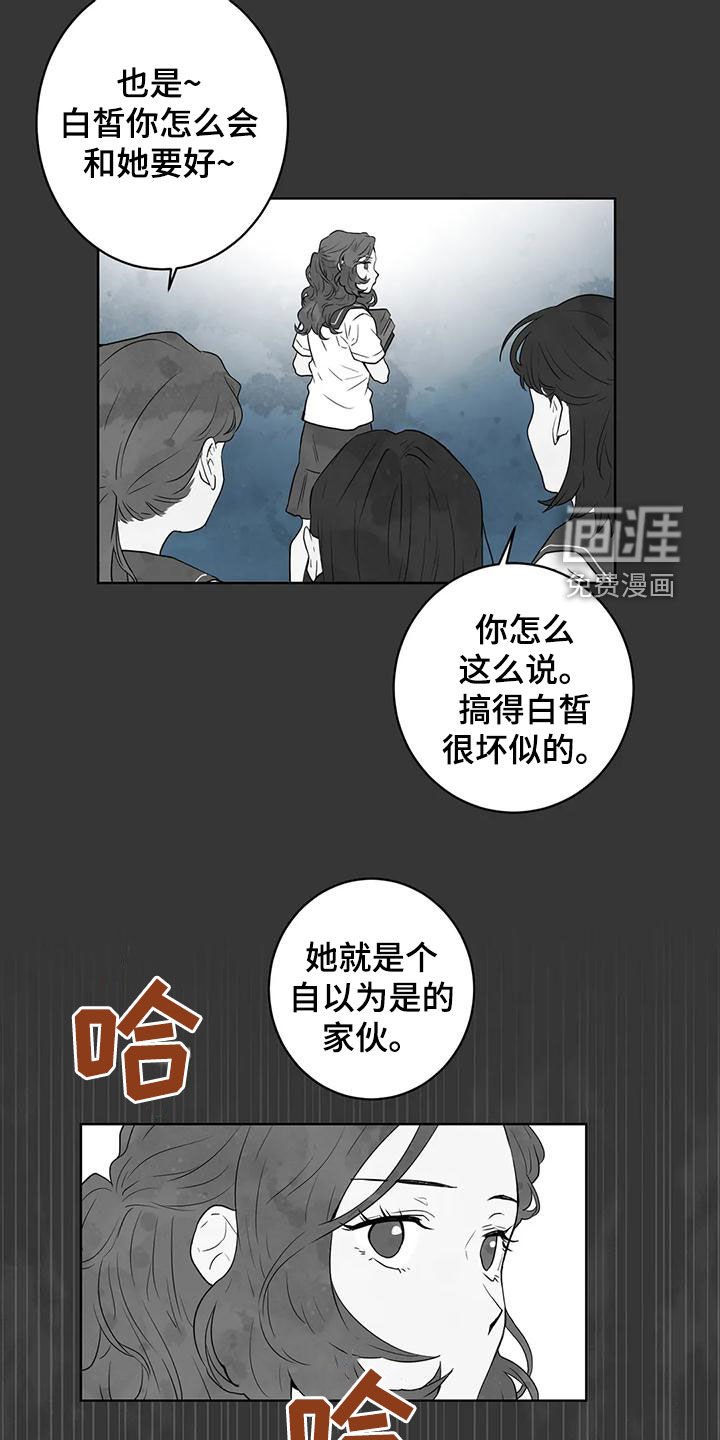 第49章：加入