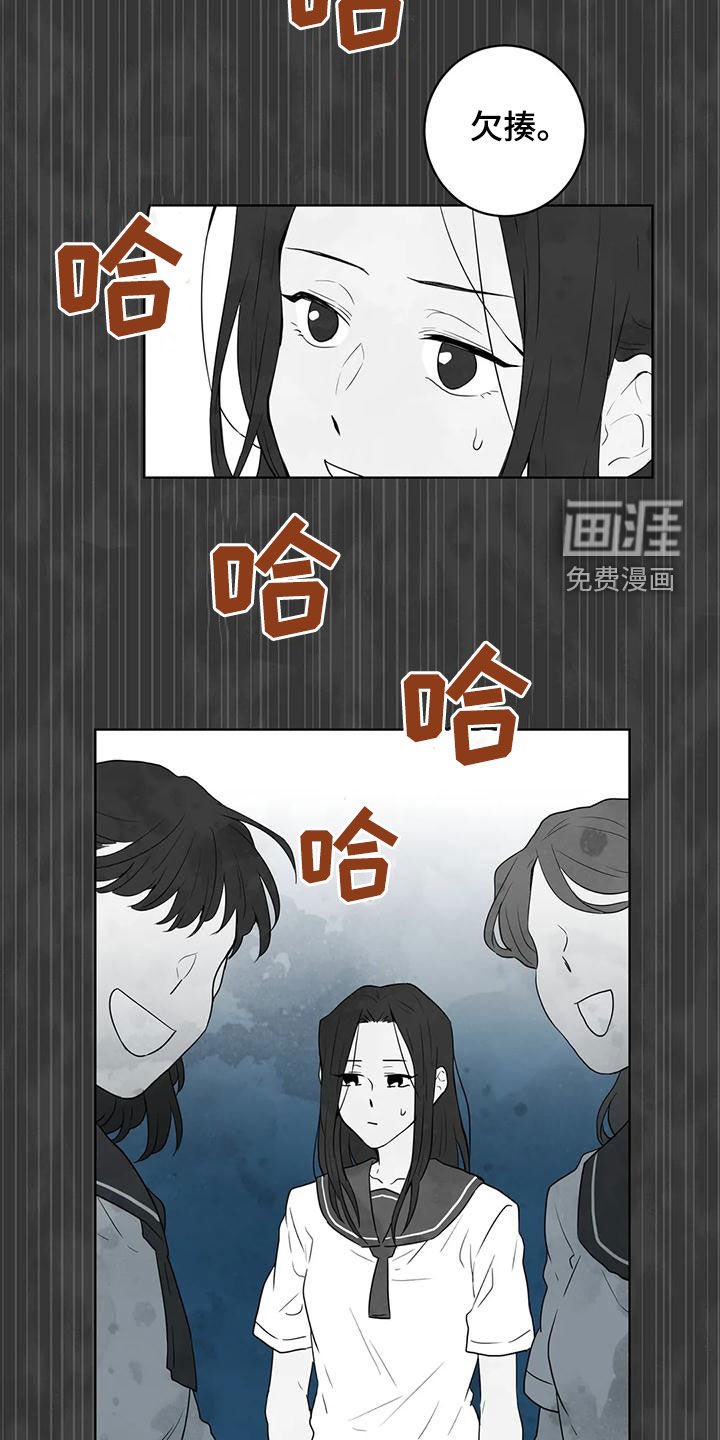 第49章：加入