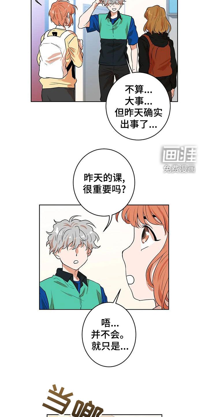 第49章：加入