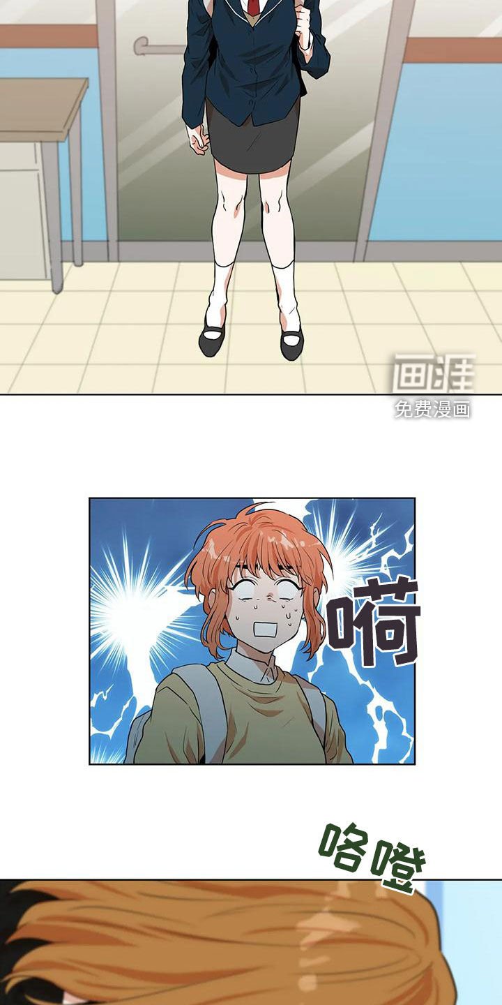 第49章：加入