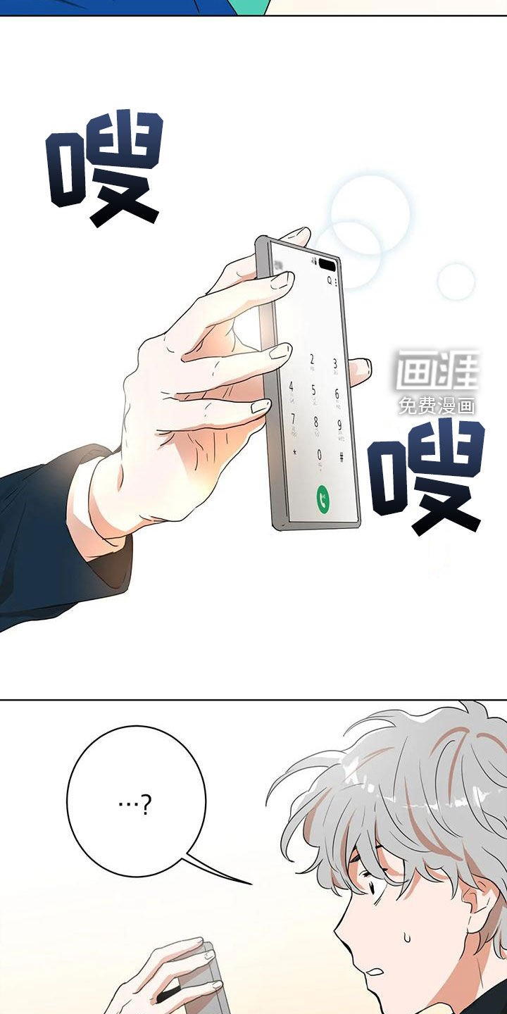 第49章：加入