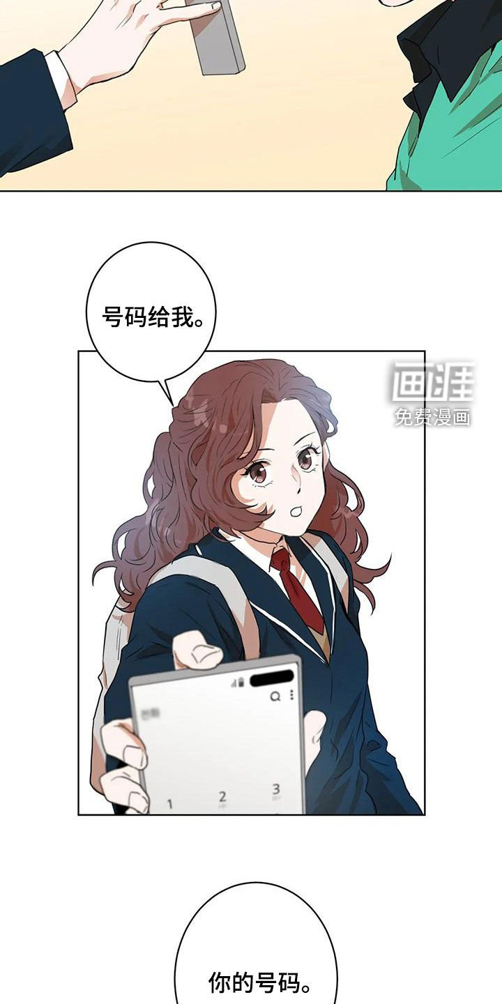 第49章：加入