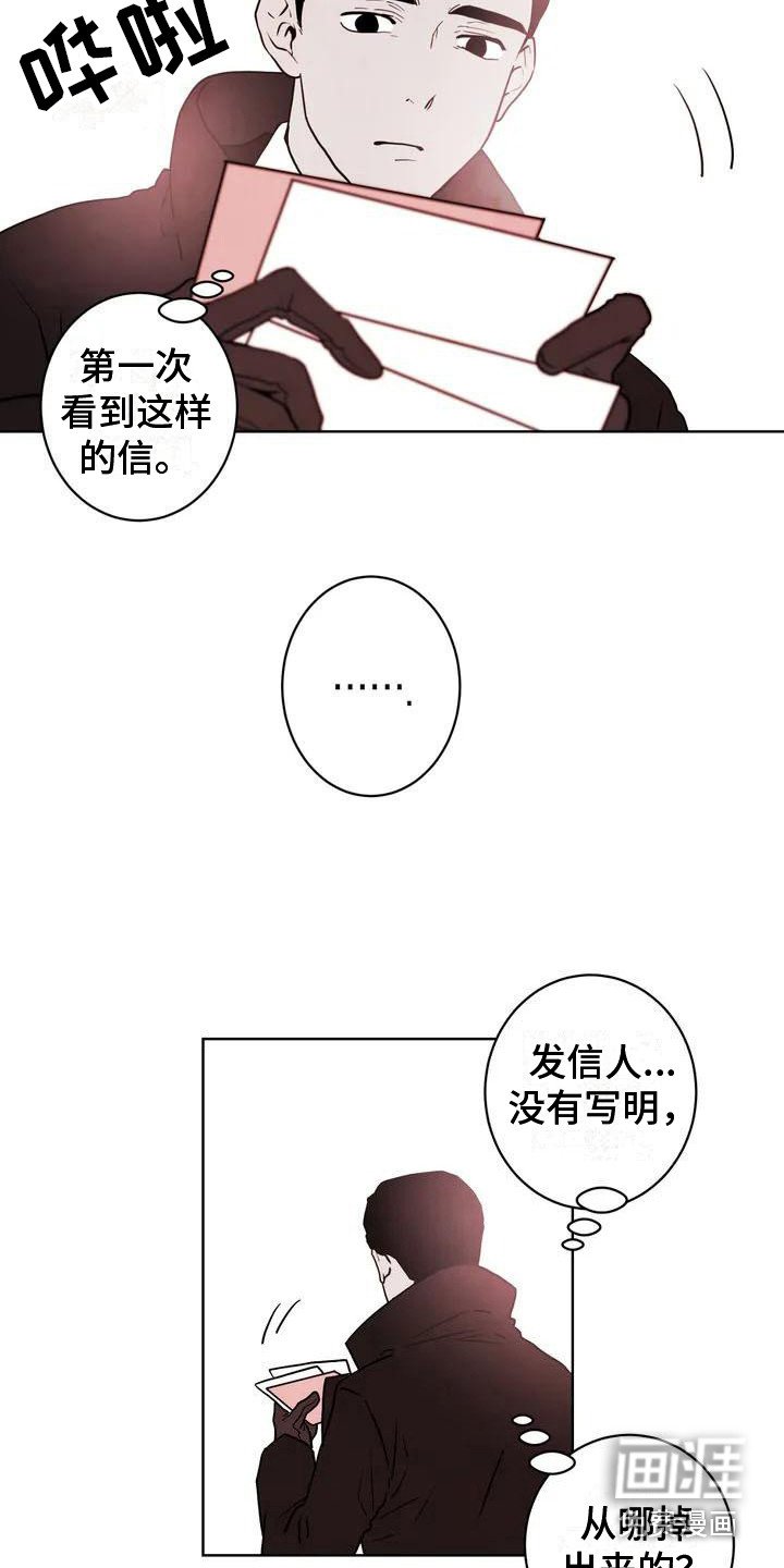 第5章：好奇