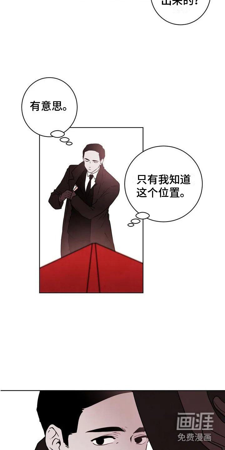第5章：好奇