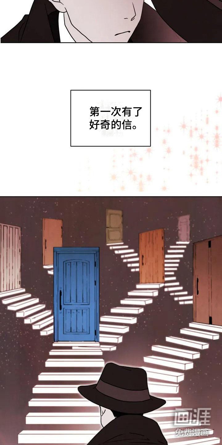 第5章：好奇