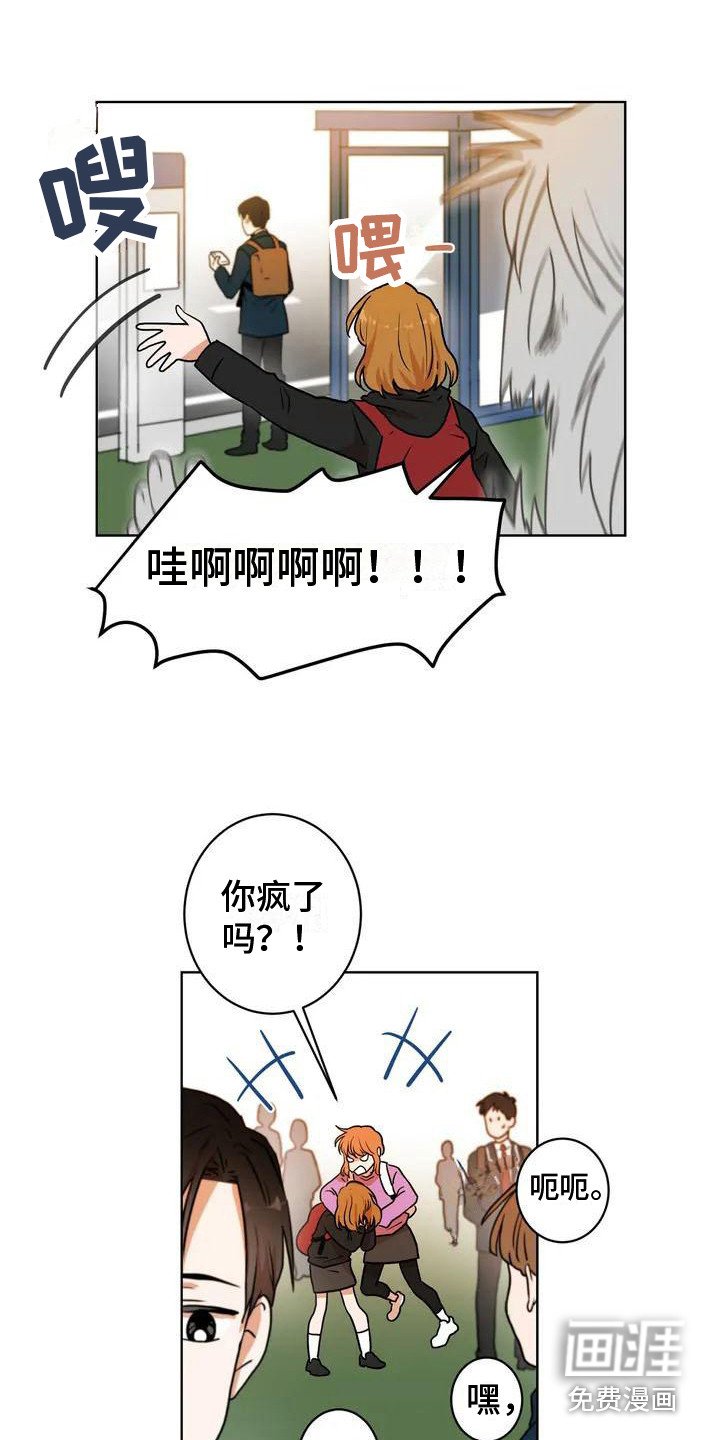 第5章：好奇