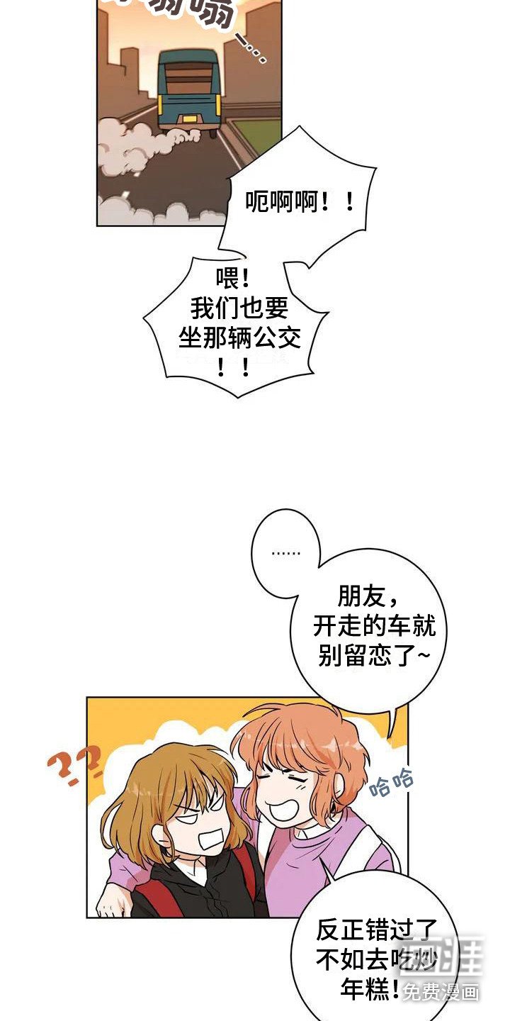 第6章：学姐