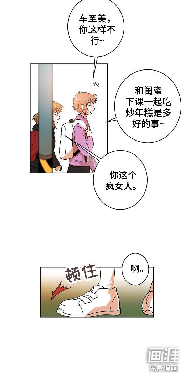 第6章：学姐