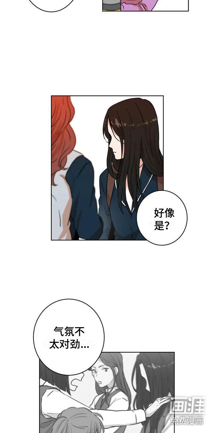 第6章：学姐